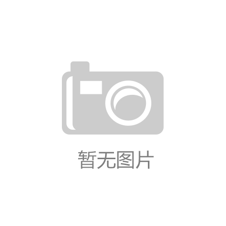 子公司新建厂房，扩大出产线！