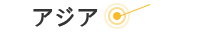 日语
