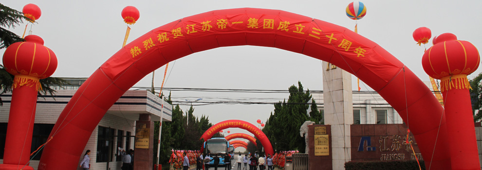 必赢网络游戏平台简介(图1) 必赢网络游戏平台简介(图1)
