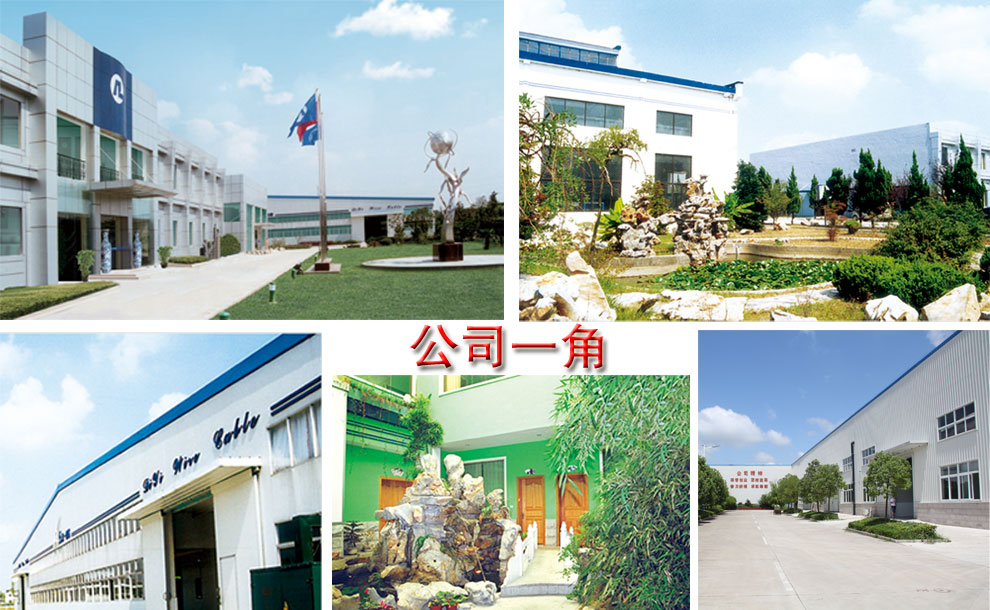 必赢网络游戏平台简介(图2) 必赢网络游戏平台简介(图2)