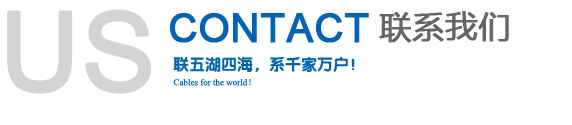 联系必赢网络游戏平台(图1) 联系必赢网络游戏平台(图1)